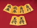 竹風作淇洲御蔵島黄楊上柾目彫将棋駒　新品/桐製平箱付(KS1278)